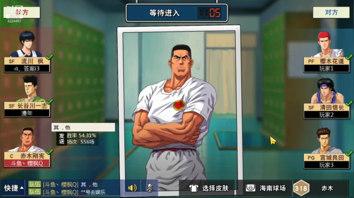 【2021-02-16 20点场】樱枫丶Q：斗鱼丶樱枫Q