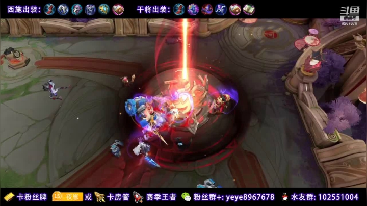 【2021-02-15 18点场】夏夜xyw：国服西施干将火舞+嫦娥