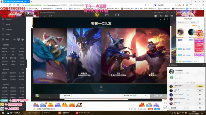 【2021-02-17 13点场】消逝carry：打野狮子正确姿势教学！