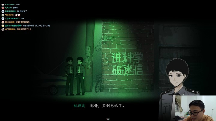 烟火EP01：这是一个不爱开灯的游戏