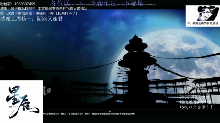 【2021-02-16 21点场】是猫久啊：猫久：新年快乐 打星工具人启动