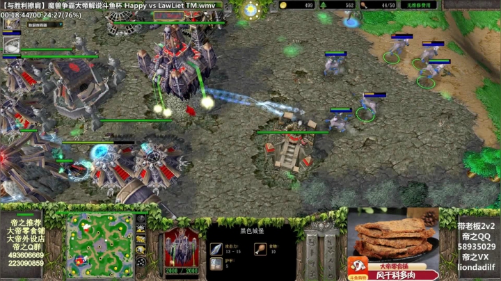 【魔兽争霸】大帝LioN的精彩时刻 20210218 10点场