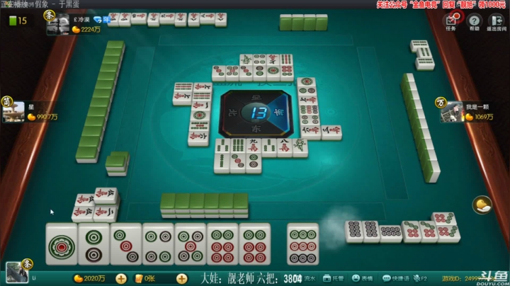 【欢乐麻将】靓旭的精彩时刻 20210218 00点场