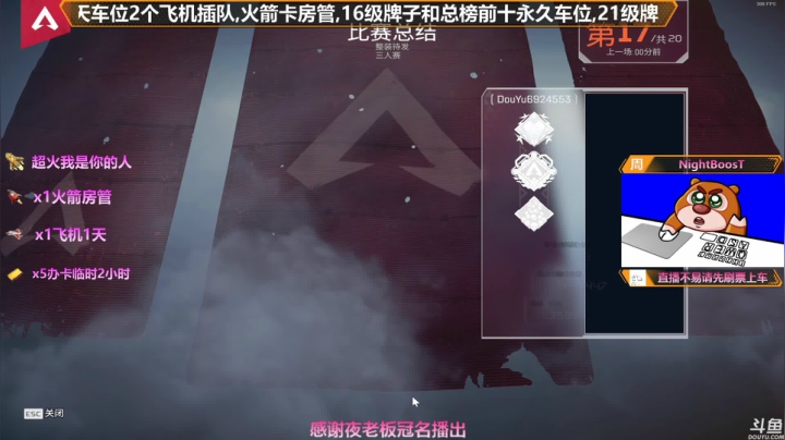 【2021-02-18 10点场】插秧王丶彬彬：祝大家牛年万事如意（有车位）