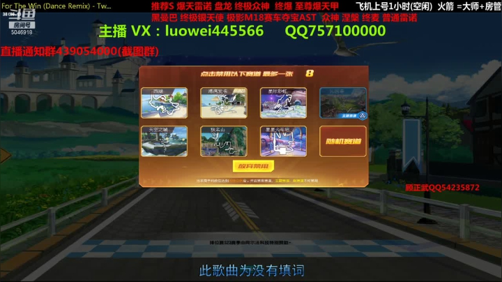 【2021-02-18 14点场】BN丶罗伟：晚上好 各种道具来弄