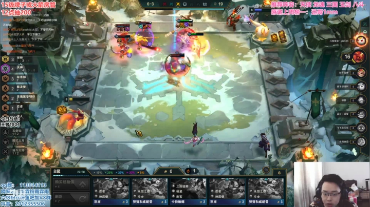 【2021-02-18 09点场】迅哥丶雨霖铃：前十冲第一，细节教学局！！！！