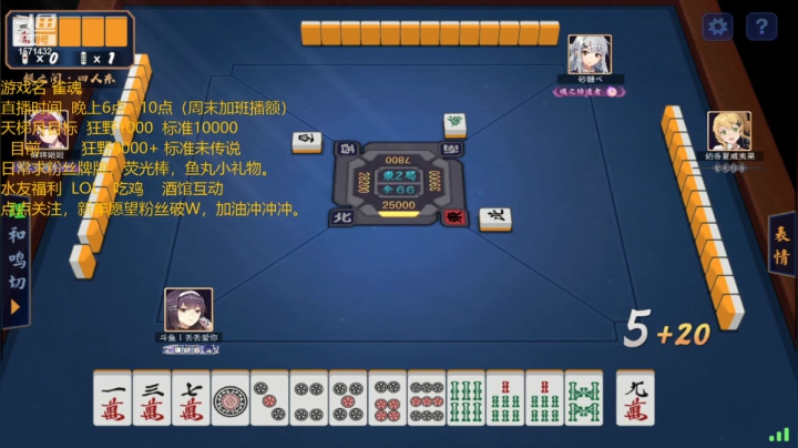 【2021-02-17 18点场】丢丢爱你：丢丢：祝1571432的家人们新年快乐
