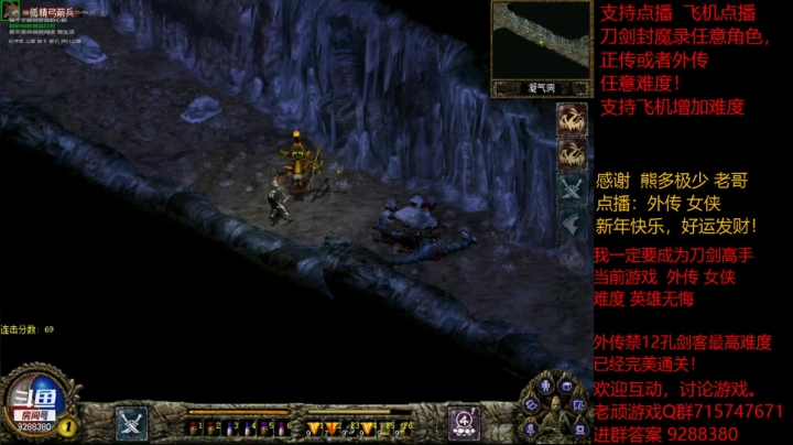 【怀旧游戏】我是老顽的精彩时刻 20210217 19点场