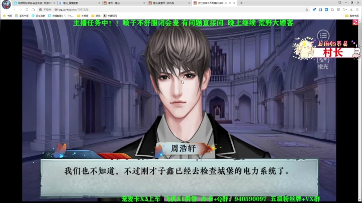 【2021-02-17 18点场】壹角钢镚：【斗鱼最嗨团队】宠爱卡上车