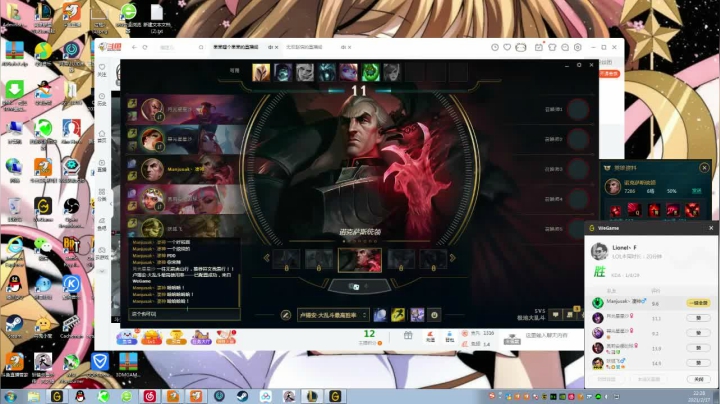 【2021-02-17 22点场】果果哩个果果：【果酱】最具观赏性的女玩家