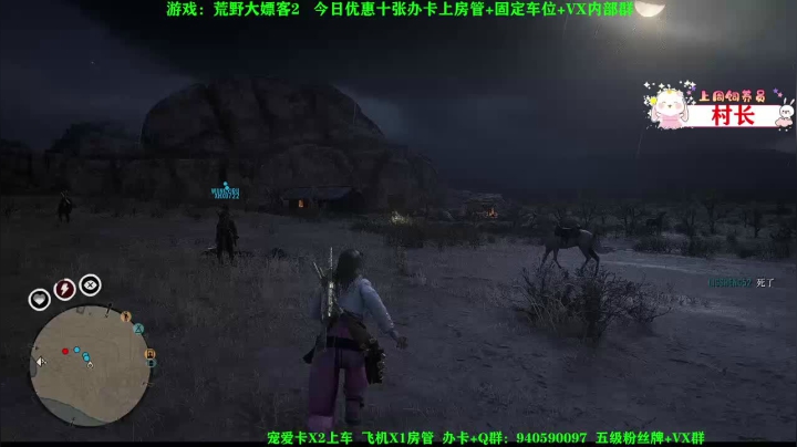 【2021-02-17 16点场】壹角钢镚：死亡旅店2 哈皮牛年