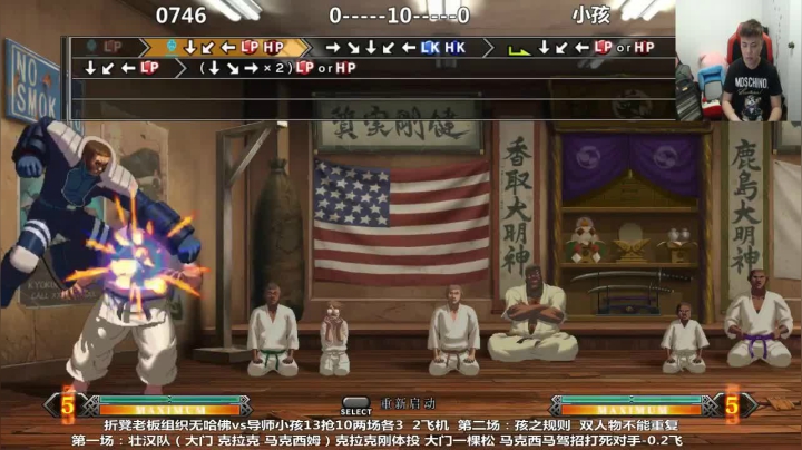 【格斗游戏】游天堂的精彩时刻 20210218 00点场