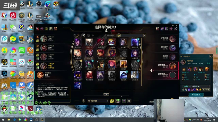 【2021-02-18 12点场】一瑰蓝玫：AD卡牌秀翻全场