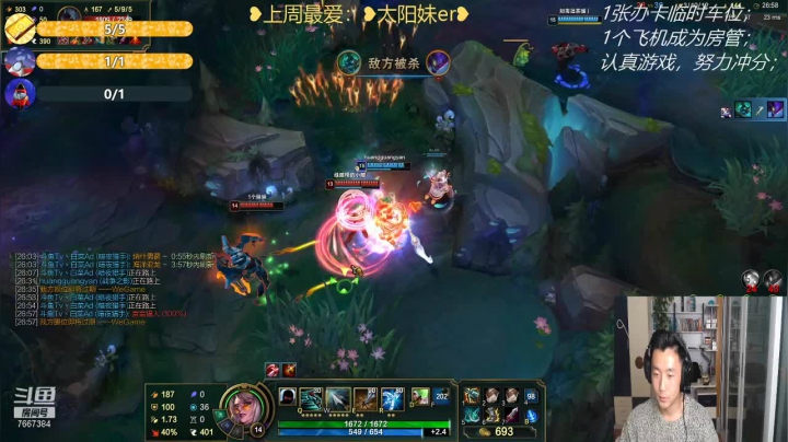 【2021-02-11 23点场】白菜ad：牛气冲天AdCarry