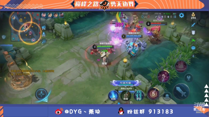 【2021-02-17 18点场】DYG萧玦：巅峰赛上大分 9177171