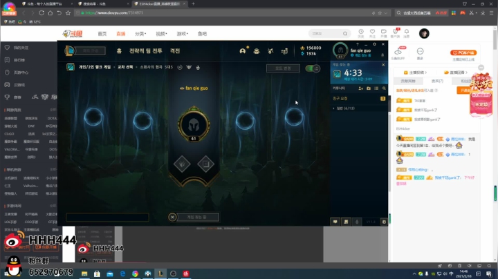 【2021-02-18 14点场】ESH4cker：礼物都收到了 谢谢老板~~