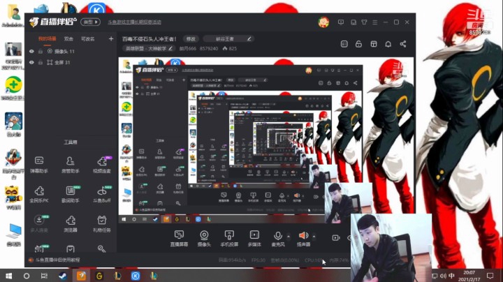 石头王再战峡谷！
