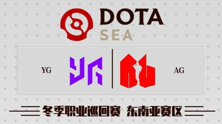 DPC 东南亚区 Yangon vs Army.G BO3 第一场 2.17