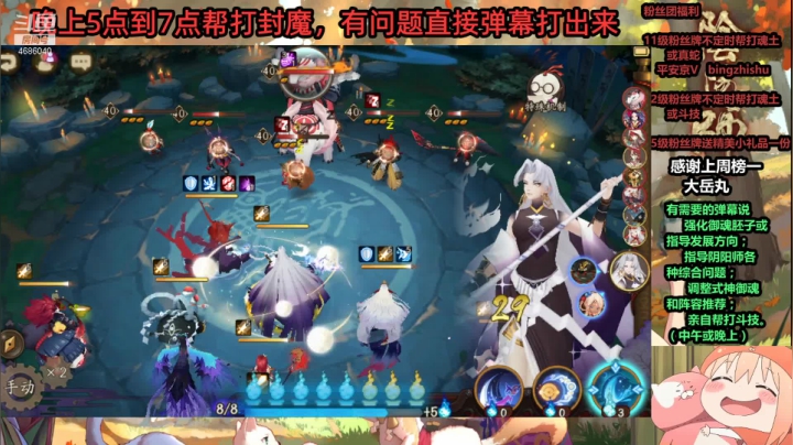 【阴阳师】冰之树的睡猪秘闻攻略