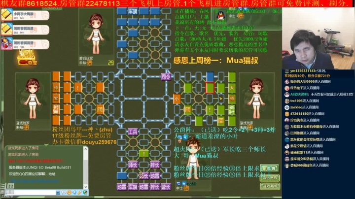 【棋牌娱乐】神机小诸葛的精彩时刻 20210218 20点场