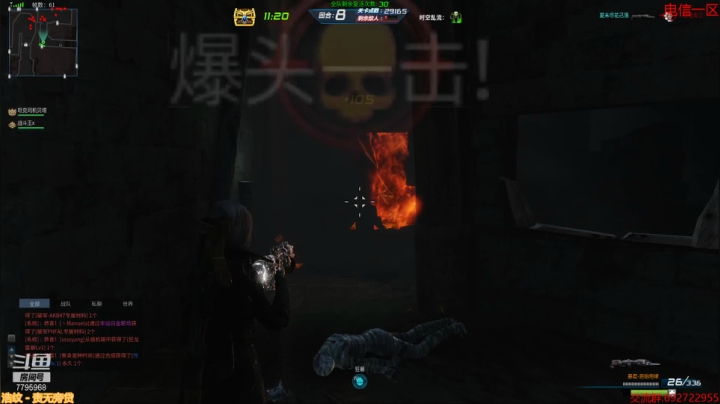 【2021-02-16 21点场】已习惯一个人丶：全球使命3 日常~