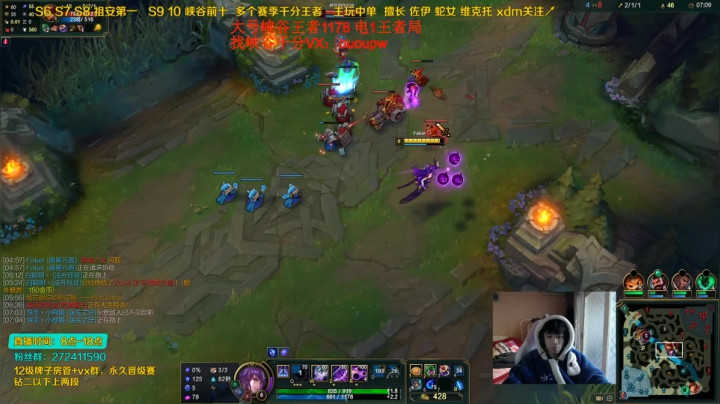 【2021-02-17 15点场】自宇666：峡谷千分王者！佐伊king教学