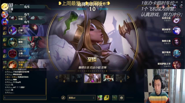 【2021-02-12 14点场】白菜ad：牛气冲天AdCarry