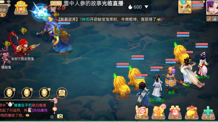 录像