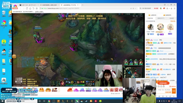 【英雄联盟】金咕咕金咕咕doinb的精彩时刻 20210218 00点场