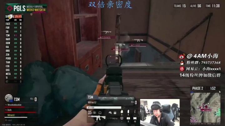 【2021-02-18 19点场】4AM小海xx丶：4AM小海:PGI-S