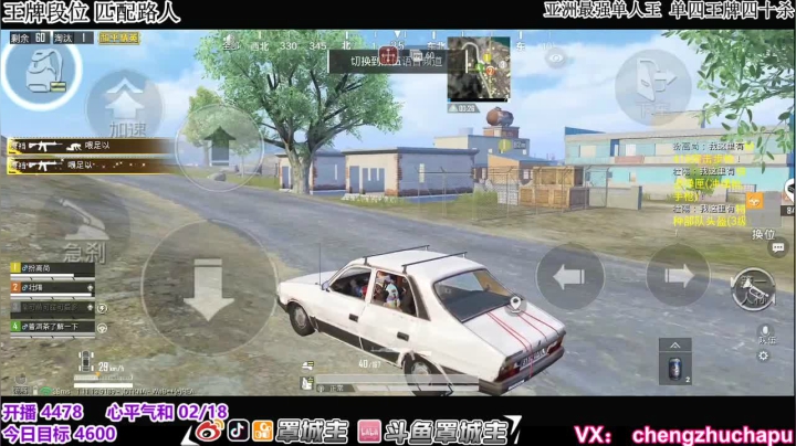 【2021-02-18 20点场】罩城主：【折磨之路】