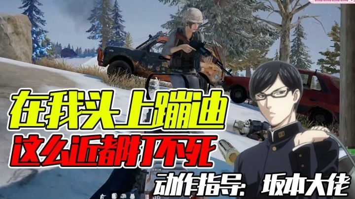 我装尸体可专业了