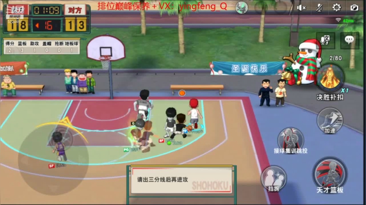 【2021-02-17 21点场】樱枫丶Q：斗鱼丶樱枫Q