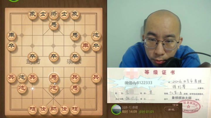 2月17日晚上交流c.mpg