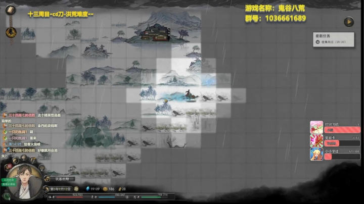 【2021-02-16 12点场】林小天丿：洪荒难度，cd刀。刮痧开始！【鬼谷八荒】