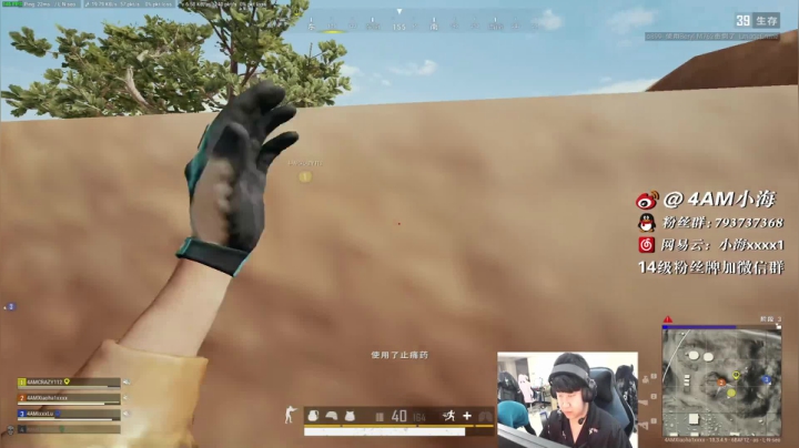 【2021-02-18 17点场】4AM小海xx丶：4AM小海:PGI-S