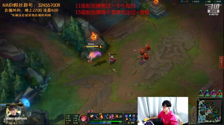 【2021-02-18 03点场】解说奶弟：上个分!佐伊阿卡丽