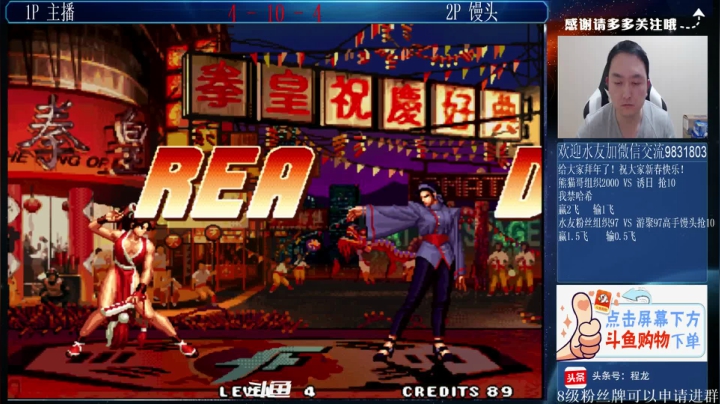 【格斗游戏】武汉程龙的精彩时刻 20210218 00点场