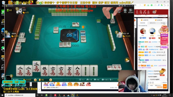 【2021-02-17 09点场】自宇666：峡谷千分王者！佐伊king教学