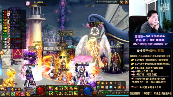 【2021-02-17 18点场】星灬叔：年套帮打造、看号、测伤、回归指引