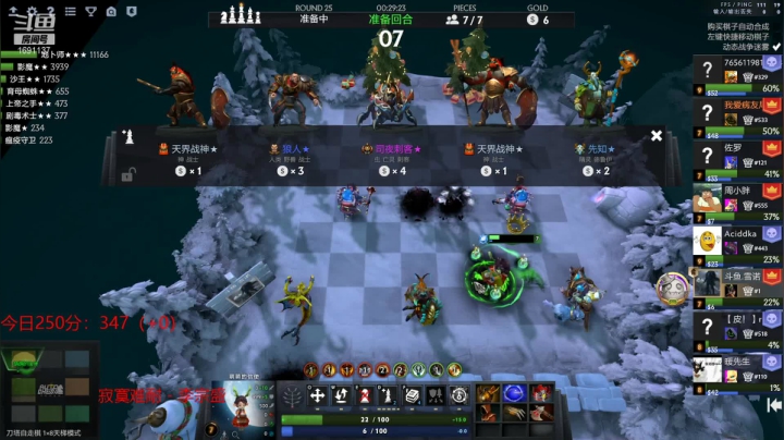 【2021-02-17 22点场】囧啥都不懂雪诺：勤劳的人已经上班了