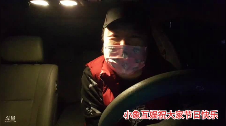 【户外】o北京老王o的精彩时刻 20210218 20点场