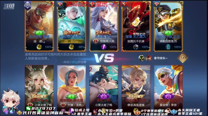 【2021-02-14 14点场】绪伦gg：绪伦：董老貂过年回来乱杀了