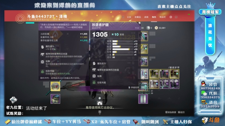 【2021-02-17 21点场】丶泽楠：新赛季1329光啦，又是冲光等的一周
