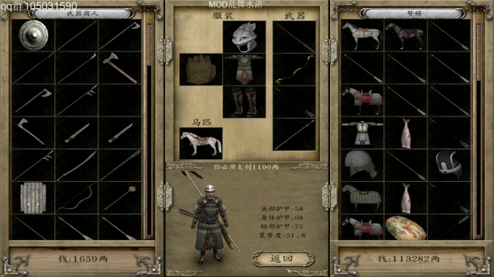 【2021-02-17 15点场】主播阿稳：乱舞水浒.冲冲冲