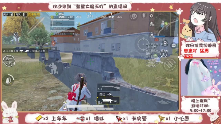 【2021-02-17 13点场】登登大魔王吖：最强站神，一带四上白榜