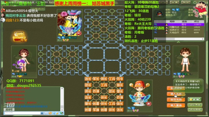 【棋牌娱乐】恶蚊子的精彩时刻 20210207 22点场