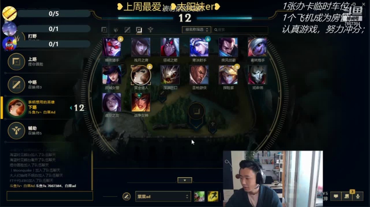 【2021-02-11 09点场】白菜ad：牛气冲天AdCarry