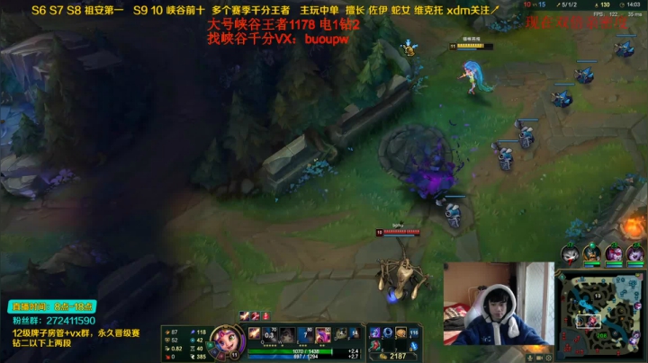 【2021-02-18 09点场】自宇666：峡谷千分王者！佐伊king教学