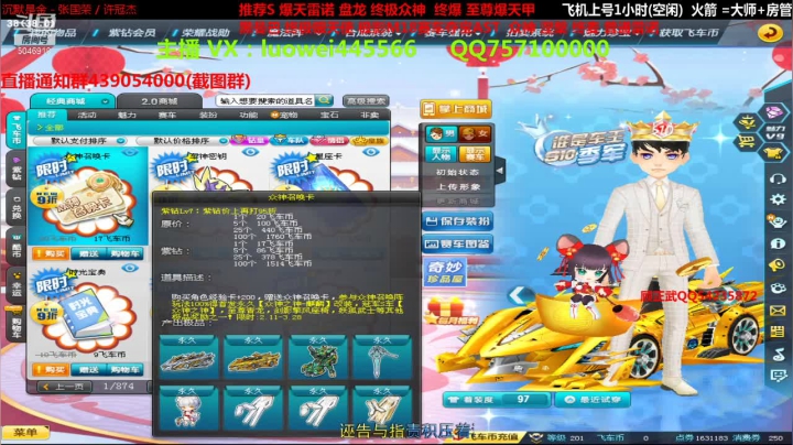 【2021-02-17 22点场】BN丶罗伟：晚上好 各种道具来弄